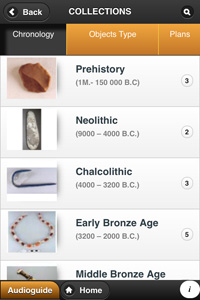App screenshot 2