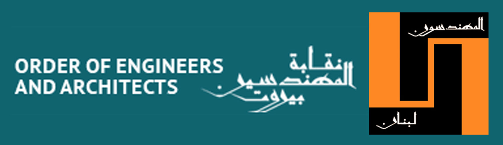 ORDER OF ENGINEERS - BEIRUT