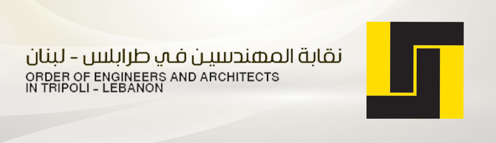 ORDER OF ENGINEERS - Tripoli